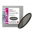 ケンコー PRO1D Lotus C-PL　112mm