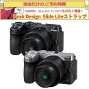 ニコン Z5IIC 24-50 レンズキット [10/23発売]【ご予約】【ご予約特典付】