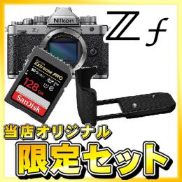 荻窪カメラのさくらや / ニコン Z f ボディ+グリップ Z f-GR1【特典付