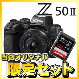荻窪カメラのさくらや / ニコン Z50II 16-50 VR レンズキット