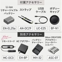 ニコン Z50II 18-140 VR レンズキット【数量限定特典付】