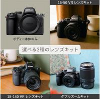 ニコン Z50II 18-140 VR レンズキット【数量限定特典付】