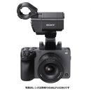 ソニー FX30 XLRハンドルユニット同梱モデル [ILME-FX30]★キャンペーン★