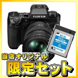 フジフイルム　X-H2 XF16-80レンズキット【10月限定下取優待引&特典付】