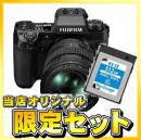 フジフイルム　X-H2 XF16-80レンズキット【10月限定下取優待引&特典付】