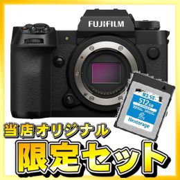 フジフイルム　X-H2 ボディ【2か国語対応】【10月限定下取優待引&特典付】