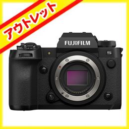 フジフイルム　X-H2S ボディ【2か国語対応】【アウトレット】