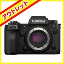 フジフイルム　X-H2S ボディ【2か国語対応】【アウトレット】