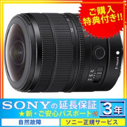 ソニー FE8-14mm F3.5Fisheye G[10/9発売]【ご予約】★SONY延長保証付★