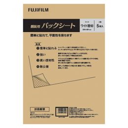 フジカラー 額装用バックシート ワイド4切サイズ 5枚入り