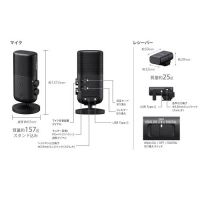 ソニー ワイヤレス/ストリーミングマイクロホン ECM-S1【下取優待引有】★キャンペーン★