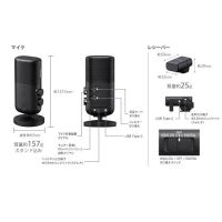 ソニー ワイヤレス/ストリーミングマイクロホン ECM-S1【下取優待引有】