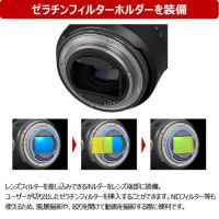 キヤノン RF10-20mm F4 L IS STM [10/27発売]