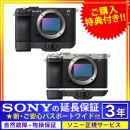 ソニー α7CR ボディ[ILCE-7CR] ★ご購入特典付 [10/13発売]
