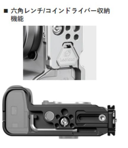 Sony a6700用FOTGA-L字型カメラブラケット、プレート、クイック