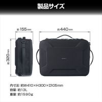 ハクバ プラスシェル マルチコンテナ13L