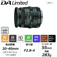 ペンタックスHD PENTAX-DA20-40/2.8-4ED LTD DC WR【下取優待引有】