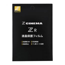 ニコン ZR用液晶保護フィルム [10/24発売]【ご予約】