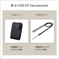 ニコン 遊 4x10D CF [10/31発売]【ご予約】