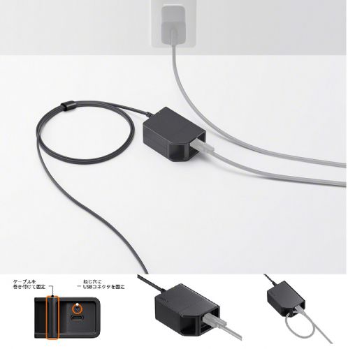 荻窪カメラのさくらや / ソニー DCカプラー DC-C1 [11/15発売]