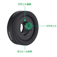 サムヤン Remaster Slim 3 lens set Eマウント
