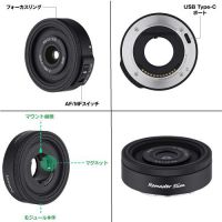 サムヤン Remaster Slim 3 lens set Eマウント