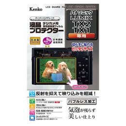 ケンコー液晶プロテクター パナソニックLUMIX TX2/TX1 用 KLP-PATX2