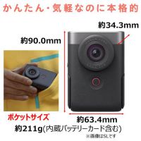 キヤノン Vlogカメラ PowerShot V10【ホワイトカラー新発売】 ★