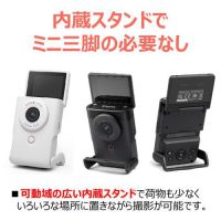 キヤノン Vlogカメラ PowerShot V10【ホワイトカラー新発売】 ★