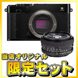 フジフイルム X-E5 ブラック+KISTAR40/2.4[KFX]セット★当店オリジナル★限定１台