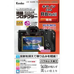 ケンコー液晶保護フィルム キヤノンEOS R8 Mark II用 KLP-CEOSR8MK2