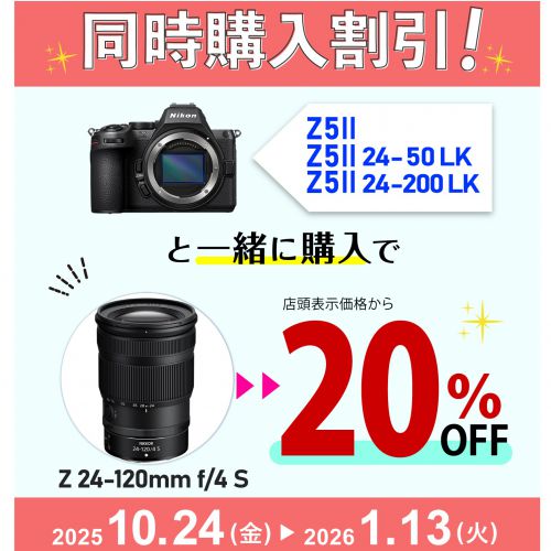 荻窪カメラのさくらや / ニコン Z5II ボディ+Z24-120/4Sセット【期間