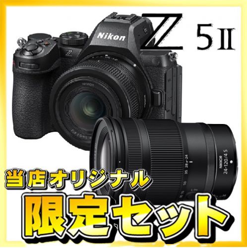 荻窪カメラのさくらや / ニコン Z5II 24-50レンズキット+Z24-120/4S