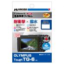 ハクバ OLYMPUS Tough TG-6専用 液晶保護フィルム 耐衝撃タイプ　DGFS-OTG6