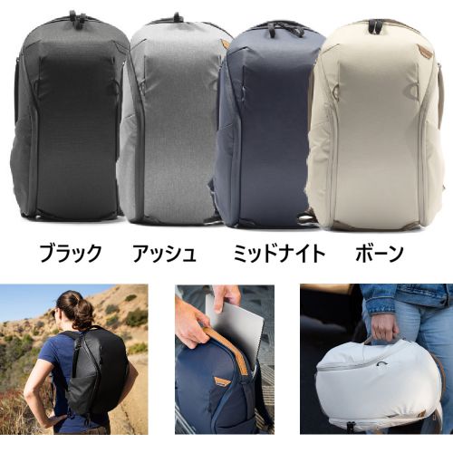 ピークデザイン　エブリデイ バックパック ジップ 15L　アッシュ 荻窪カメラのさくらや / ピークデザイン エブリデイ バックパック