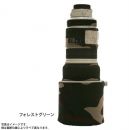 レンズコート（キヤノン EF300/2.8 L IS 用）[FG:グリーン]【商品入替えの処分特価】