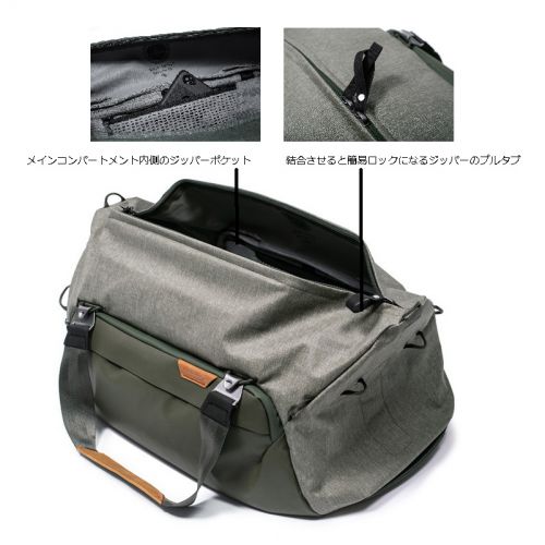 Peak Design ピークデザイン トラベルダッフル 35L トラベルダッフル 35L/50L/65L/80L TRAVEL DUFFEL – Peak Design