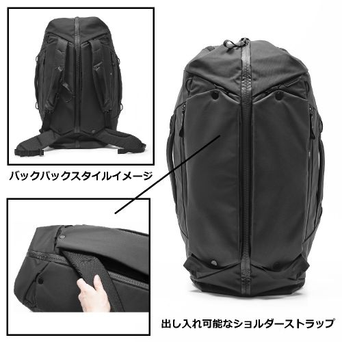 中古品 ピークデザイン　トラベルダッフルパック 65L ブラック Peak Design(ピークデザイン) トラベル ダッフル パック 65L