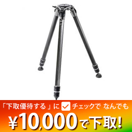 GITZOシステマティック三脚3型3段ロングGT3533LS ★下取り優待1/31まで★