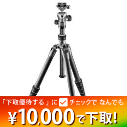 GITZO　トラベラー三脚キット GK1555T-82TQD ★下取り優待1/31まで★