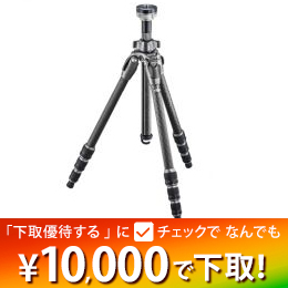 GITZO マウンテニア三脚 0型4段　GT0542 ★下取り優待1/31まで★