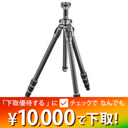 GITZO マウンテニア三脚 [1型4段] GT1542★1/31までセール特価＆下取引★