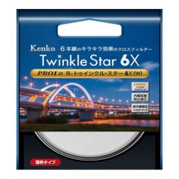 ケンコー PRO1D R-トゥインクル･スター6X(W)55mm