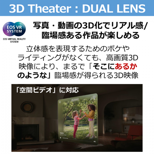荻窪カメラのさくらや / キヤノン RF-S 7.8mm F4 STM DUAL [2024 荻窪カメラのさくらや / キヤノン RF-S 7.8mm F4 STM DUAL [2024