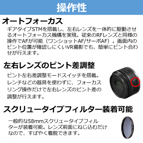 荻窪カメラのさくらや / キヤノン RF-S 7.8mm F4 STM DUAL [2024 荻窪カメラのさくらや / キヤノン RF-S 7.8mm F4 STM DUAL [2024