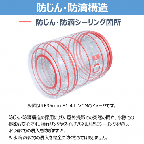 荻窪カメラのさくらや / キヤノン RF24mm F1.4 L VCM ☆キャッシュ