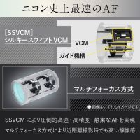 ニコン NIKKOR Z24-70mmf/2.8S II [9/26発売]【1/20まで下取優待引