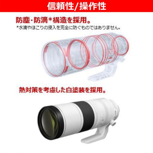荻窪カメラのさくらや / キヤノン RF200-800mm F6.3-9 IS USM 荻窪カメラのさくらや / キヤノン RF200-800mm F6.3-9 IS USM