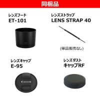 キヤノン RF200-800mm F6.3-9 IS USM ★キャンペーン★