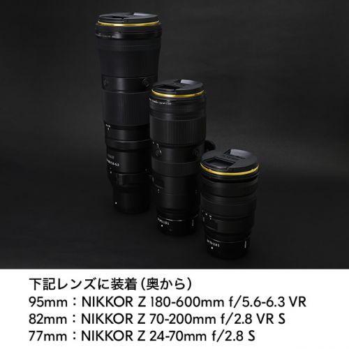 荻窪カメラのさくらや / ニコンARCREST II PROTECTION FILTER